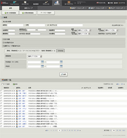 POWER KNOWLEDGE POS